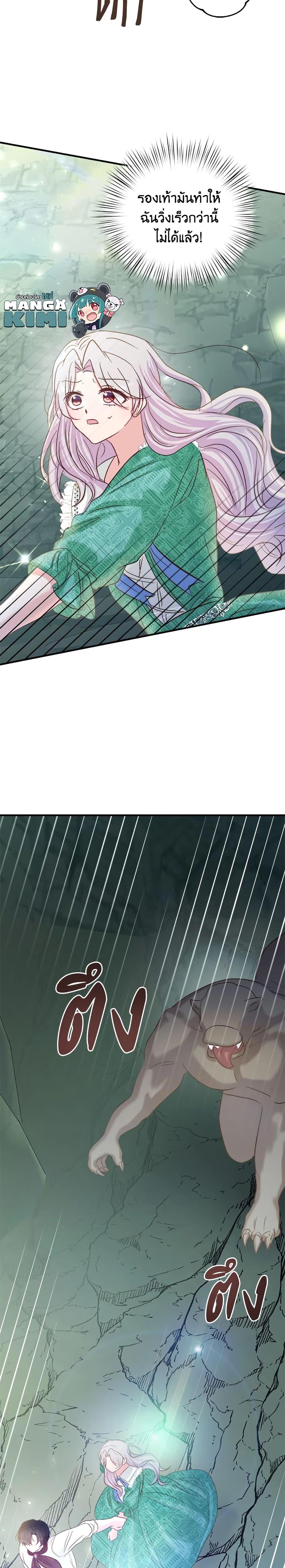 Manga-lc-com อ่านมังงะ อ่านการ์ตูน ออนไลน์ ฟรี I Didn’t Save You To Get Proposed To ตอนที่ 1 2 3 4 5 6 7 8 9 10 11 12 13 14 ฟรี ไม่มีโฆษณา Manga-lc - อ่าน มังงะ อ่าน การ์ตูน ออนไลน์ อ่านมังงะ ฟรี