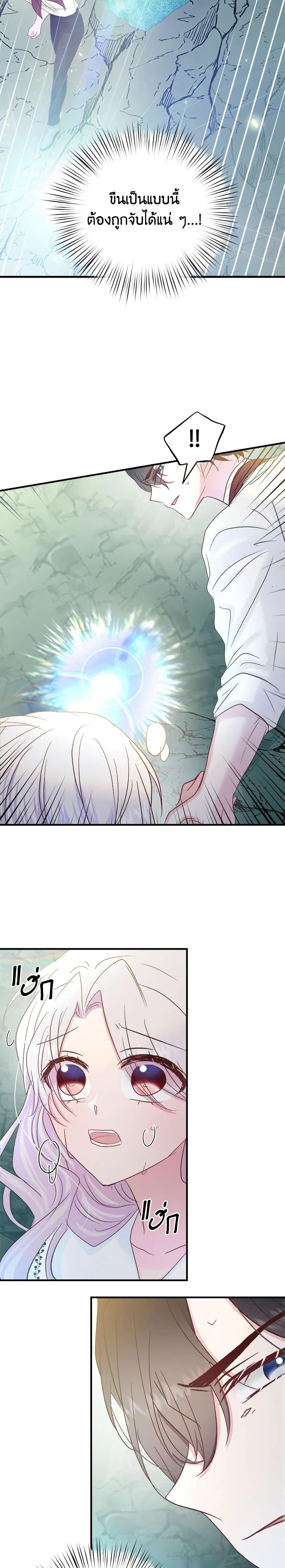 Manga-lc-com อ่านมังงะ อ่านการ์ตูน ออนไลน์ ฟรี I Didn’t Save You To Get Proposed To ตอนที่ 1 2 3 4 5 6 7 8 9 10 11 12 13 14 ฟรี ไม่มีโฆษณา Manga-lc - อ่าน มังงะ อ่าน การ์ตูน ออนไลน์ อ่านมังงะ ฟรี