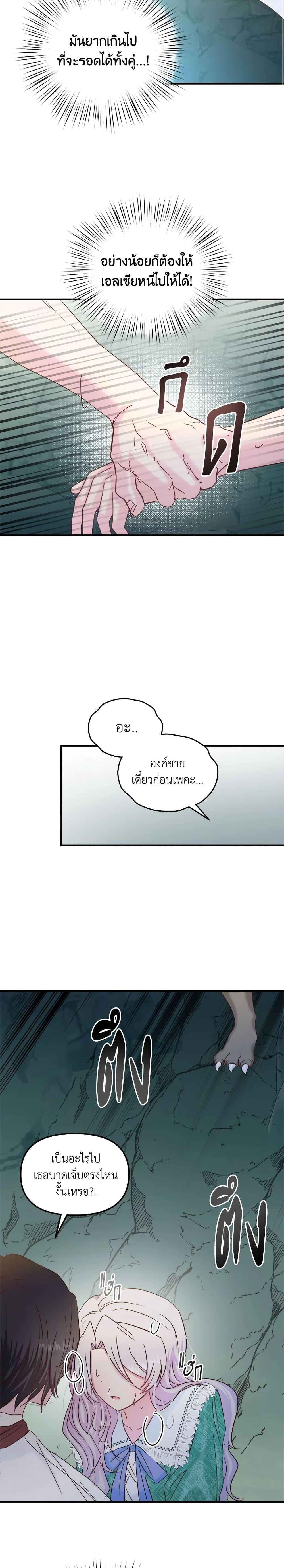 Manga-lc-com อ่านมังงะ อ่านการ์ตูน ออนไลน์ ฟรี I Didn’t Save You To Get Proposed To ตอนที่ 1 2 3 4 5 6 7 8 9 10 11 12 13 14 ฟรี ไม่มีโฆษณา Manga-lc - อ่าน มังงะ อ่าน การ์ตูน ออนไลน์ อ่านมังงะ ฟรี