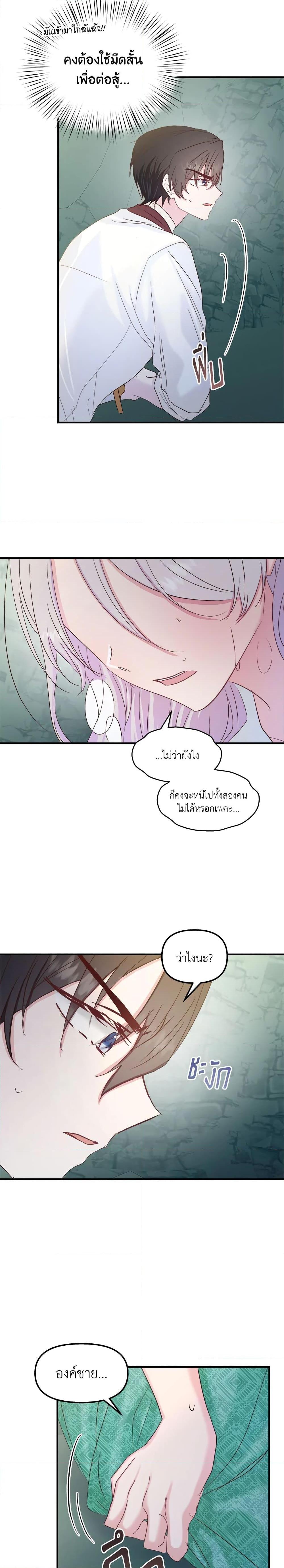 Manga-lc-com อ่านมังงะ อ่านการ์ตูน ออนไลน์ ฟรี I Didn’t Save You To Get Proposed To ตอนที่ 1 2 3 4 5 6 7 8 9 10 11 12 13 14 ฟรี ไม่มีโฆษณา Manga-lc - อ่าน มังงะ อ่าน การ์ตูน ออนไลน์ อ่านมังงะ ฟรี