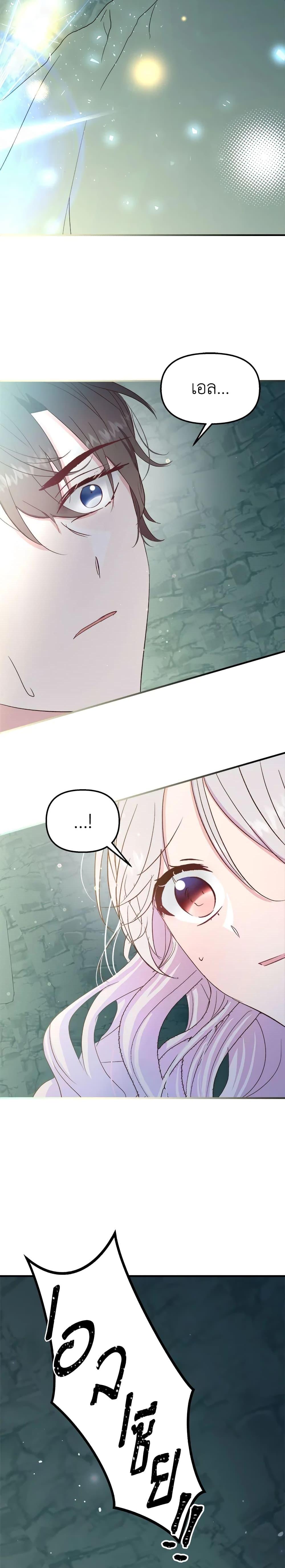 Manga-lc-com อ่านมังงะ อ่านการ์ตูน ออนไลน์ ฟรี I Didn’t Save You To Get Proposed To ตอนที่ 1 2 3 4 5 6 7 8 9 10 11 12 13 14 ฟรี ไม่มีโฆษณา Manga-lc - อ่าน มังงะ อ่าน การ์ตูน ออนไลน์ อ่านมังงะ ฟรี