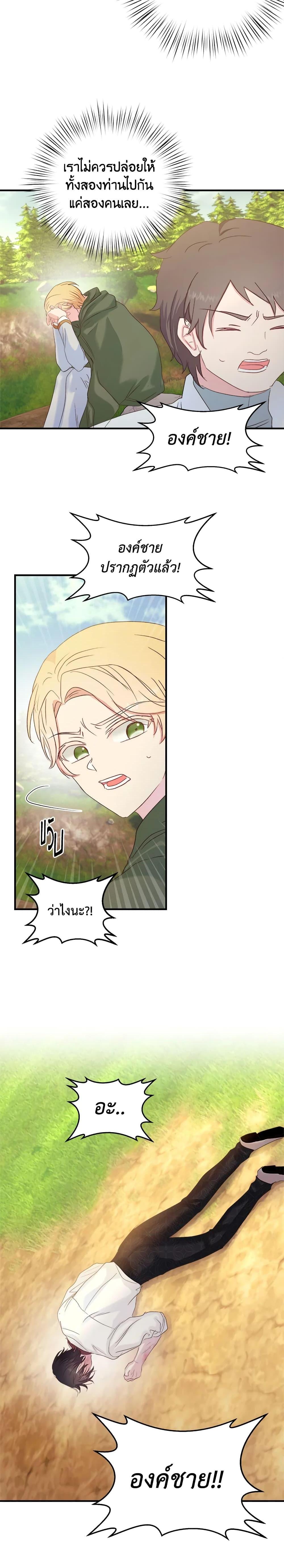 Manga-lc-com อ่านมังงะ อ่านการ์ตูน ออนไลน์ ฟรี I Didn’t Save You To Get Proposed To ตอนที่ 1 2 3 4 5 6 7 8 9 10 11 12 13 14 ฟรี ไม่มีโฆษณา Manga-lc - อ่าน มังงะ อ่าน การ์ตูน ออนไลน์ อ่านมังงะ ฟรี