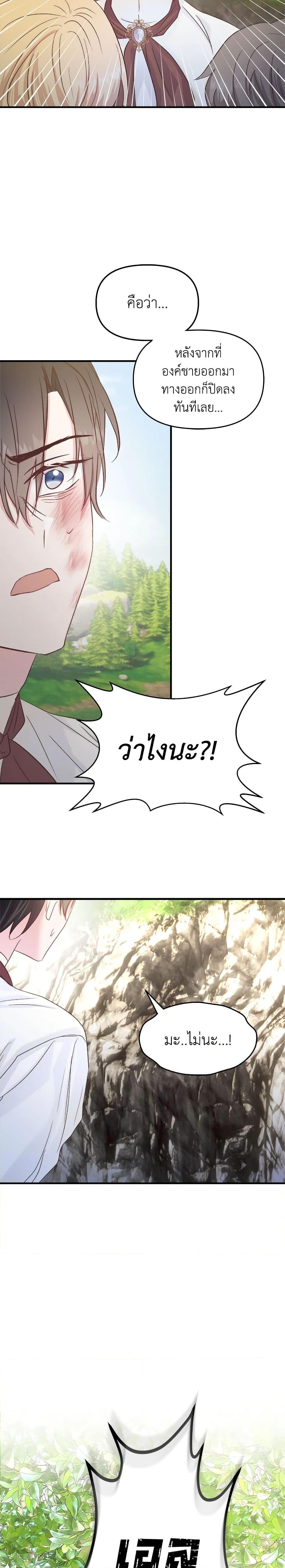 Manga-lc-com อ่านมังงะ อ่านการ์ตูน ออนไลน์ ฟรี I Didn’t Save You To Get Proposed To ตอนที่ 1 2 3 4 5 6 7 8 9 10 11 12 13 14 ฟรี ไม่มีโฆษณา Manga-lc - อ่าน มังงะ อ่าน การ์ตูน ออนไลน์ อ่านมังงะ ฟรี