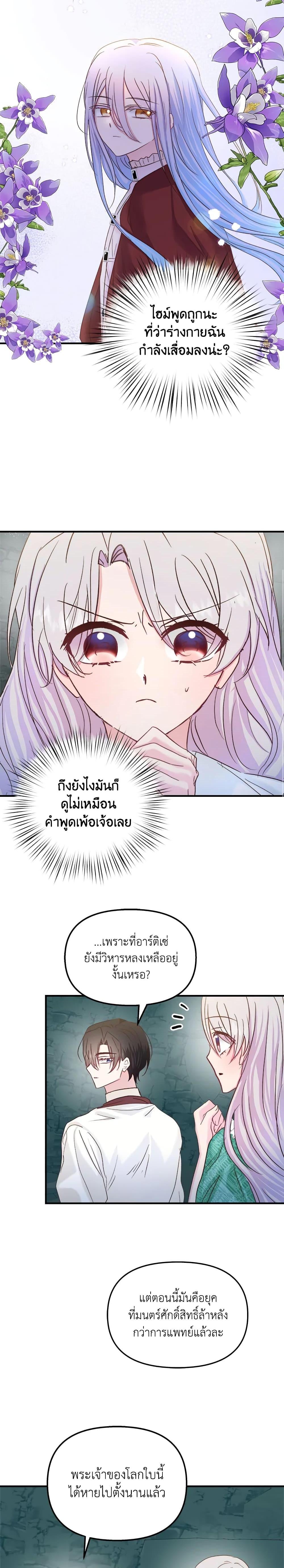 Manga-lc-com อ่านมังงะ อ่านการ์ตูน ออนไลน์ ฟรี I Didn’t Save You To Get Proposed To ตอนที่ 1 2 3 4 5 6 7 8 9 10 11 12 13 14 ฟรี ไม่มีโฆษณา Manga-lc - อ่าน มังงะ อ่าน การ์ตูน ออนไลน์ อ่านมังงะ ฟรี