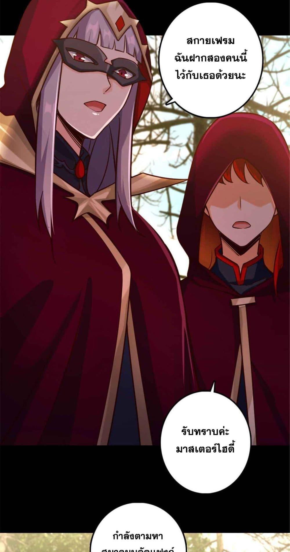 Manga-lc-com อ่านมังงะ อ่านการ์ตูน ออนไลน์ ฟรี Release That Witch ตอนที่ 1 2 3 4 5 6 7 8 9 10 11 12 13 14 ฟรี ไม่มีโฆษณา Manga-lc - อ่าน มังงะ อ่าน การ์ตูน ออนไลน์ อ่านมังงะ ฟรี