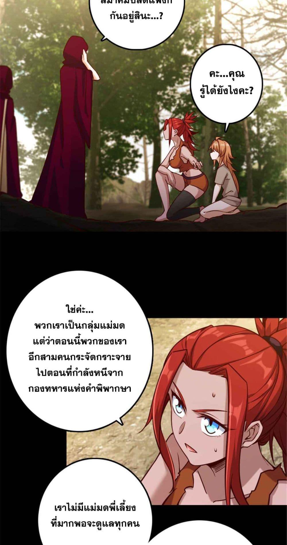 Manga-lc-com อ่านมังงะ อ่านการ์ตูน ออนไลน์ ฟรี Release That Witch ตอนที่ 1 2 3 4 5 6 7 8 9 10 11 12 13 14 ฟรี ไม่มีโฆษณา Manga-lc - อ่าน มังงะ อ่าน การ์ตูน ออนไลน์ อ่านมังงะ ฟรี