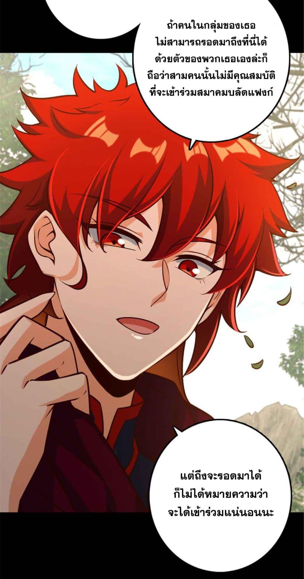 Manga-lc-com อ่านมังงะ อ่านการ์ตูน ออนไลน์ ฟรี Release That Witch ตอนที่ 1 2 3 4 5 6 7 8 9 10 11 12 13 14 ฟรี ไม่มีโฆษณา Manga-lc - อ่าน มังงะ อ่าน การ์ตูน ออนไลน์ อ่านมังงะ ฟรี