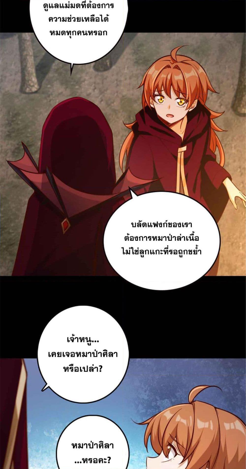 Manga-lc-com อ่านมังงะ อ่านการ์ตูน ออนไลน์ ฟรี Release That Witch ตอนที่ 1 2 3 4 5 6 7 8 9 10 11 12 13 14 ฟรี ไม่มีโฆษณา Manga-lc - อ่าน มังงะ อ่าน การ์ตูน ออนไลน์ อ่านมังงะ ฟรี