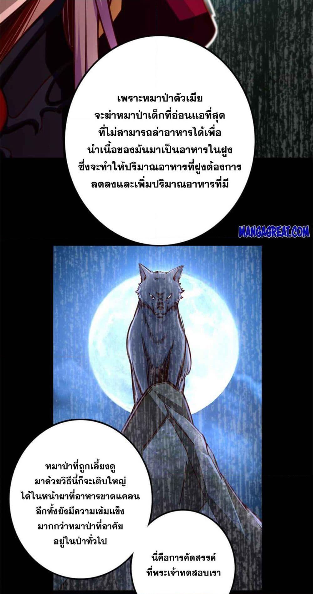 Manga-lc-com อ่านมังงะ อ่านการ์ตูน ออนไลน์ ฟรี Release That Witch ตอนที่ 1 2 3 4 5 6 7 8 9 10 11 12 13 14 ฟรี ไม่มีโฆษณา Manga-lc - อ่าน มังงะ อ่าน การ์ตูน ออนไลน์ อ่านมังงะ ฟรี
