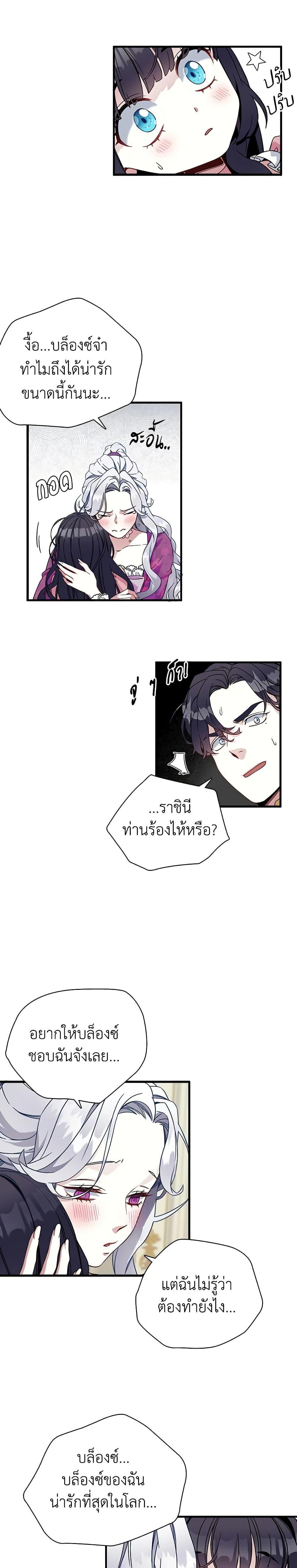 Manga-lc-com อ่านมังงะ อ่านการ์ตูน ออนไลน์ ฟรี Not-Sew-Wicked Stepmom ตอนที่ 1 2 3 4 5 6 7 8 9 10 11 12 13 14 ฟรี ไม่มีโฆษณา Manga-lc - อ่าน มังงะ อ่าน การ์ตูน ออนไลน์ อ่านมังงะ ฟรี