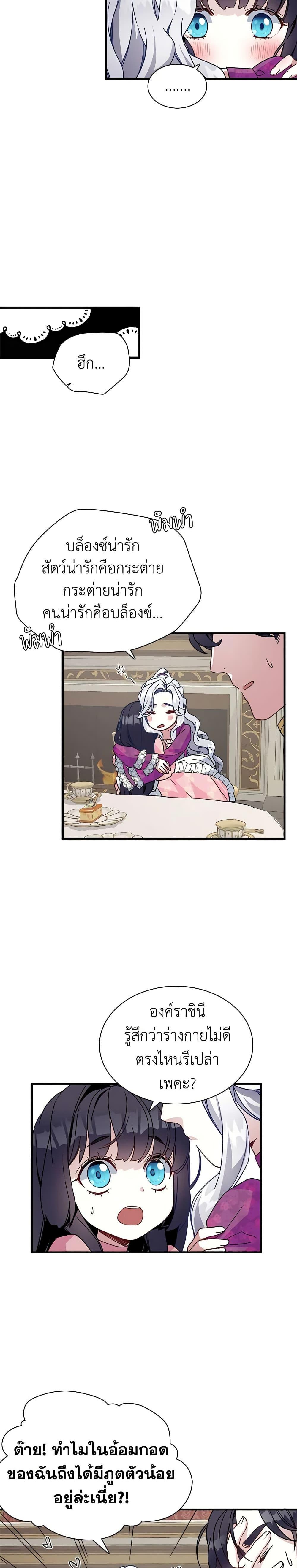 Manga-lc-com อ่านมังงะ อ่านการ์ตูน ออนไลน์ ฟรี Not-Sew-Wicked Stepmom ตอนที่ 1 2 3 4 5 6 7 8 9 10 11 12 13 14 ฟรี ไม่มีโฆษณา Manga-lc - อ่าน มังงะ อ่าน การ์ตูน ออนไลน์ อ่านมังงะ ฟรี