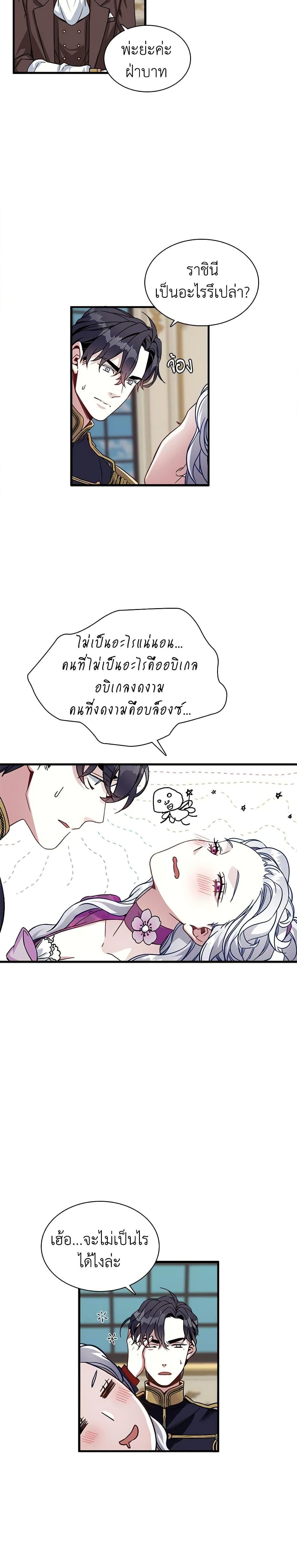 Manga-lc-com อ่านมังงะ อ่านการ์ตูน ออนไลน์ ฟรี Not-Sew-Wicked Stepmom ตอนที่ 1 2 3 4 5 6 7 8 9 10 11 12 13 14 ฟรี ไม่มีโฆษณา Manga-lc - อ่าน มังงะ อ่าน การ์ตูน ออนไลน์ อ่านมังงะ ฟรี