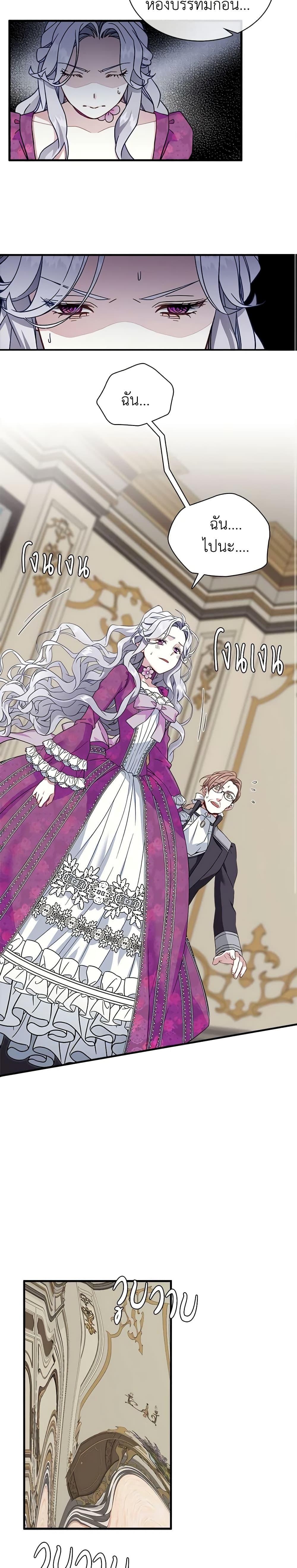 Manga-lc-com อ่านมังงะ อ่านการ์ตูน ออนไลน์ ฟรี Not-Sew-Wicked Stepmom ตอนที่ 1 2 3 4 5 6 7 8 9 10 11 12 13 14 ฟรี ไม่มีโฆษณา Manga-lc - อ่าน มังงะ อ่าน การ์ตูน ออนไลน์ อ่านมังงะ ฟรี