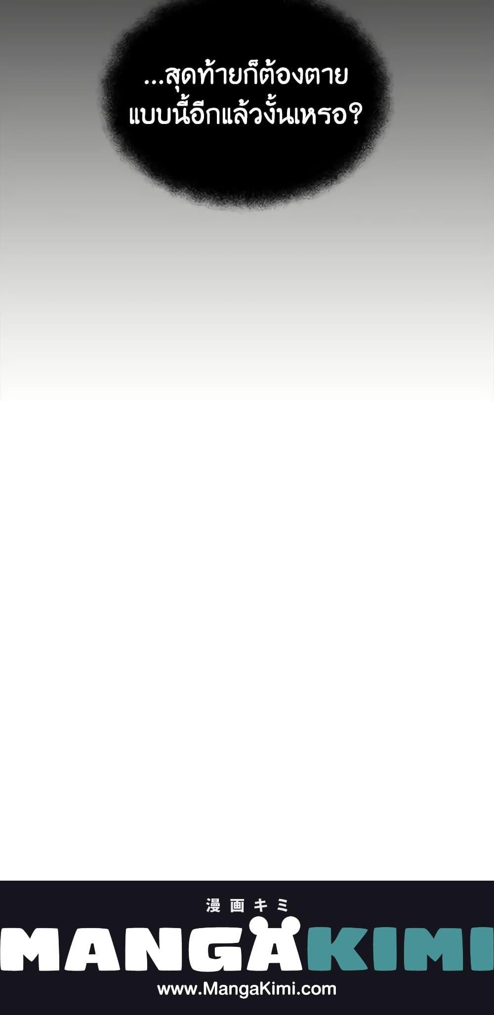 Manga-lc-com อ่านมังงะ อ่านการ์ตูน ออนไลน์ ฟรี Not-Sew-Wicked Stepmom ตอนที่ 1 2 3 4 5 6 7 8 9 10 11 12 13 14 ฟรี ไม่มีโฆษณา Manga-lc - อ่าน มังงะ อ่าน การ์ตูน ออนไลน์ อ่านมังงะ ฟรี