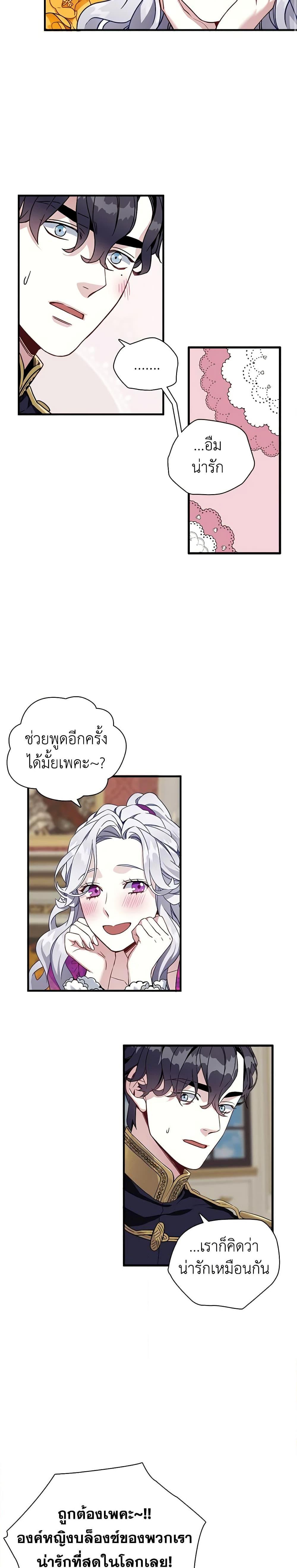 Manga-lc-com อ่านมังงะ อ่านการ์ตูน ออนไลน์ ฟรี Not-Sew-Wicked Stepmom ตอนที่ 1 2 3 4 5 6 7 8 9 10 11 12 13 14 ฟรี ไม่มีโฆษณา Manga-lc - อ่าน มังงะ อ่าน การ์ตูน ออนไลน์ อ่านมังงะ ฟรี