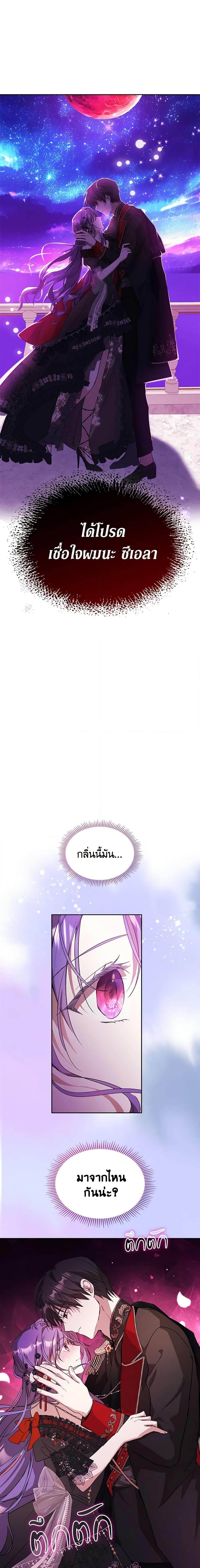 Manga-lc-com อ่านมังงะ อ่านการ์ตูน ออนไลน์ ฟรี The Heroine Had an Affair With My Fiance ตอนที่ 1 2 3 4 5 6 7 8 9 10 11 12 13 14 ฟรี ไม่มีโฆษณา Manga-lc - อ่าน มังงะ อ่าน การ์ตูน ออนไลน์ อ่านมังงะ ฟรี