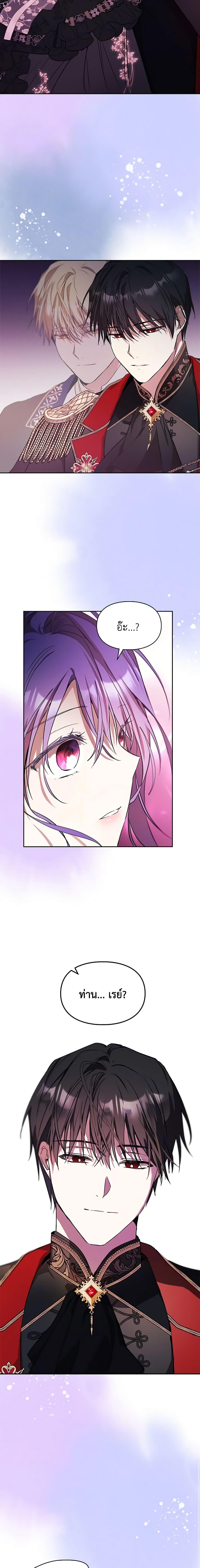 Manga-lc-com อ่านมังงะ อ่านการ์ตูน ออนไลน์ ฟรี The Heroine Had an Affair With My Fiance ตอนที่ 1 2 3 4 5 6 7 8 9 10 11 12 13 14 ฟรี ไม่มีโฆษณา Manga-lc - อ่าน มังงะ อ่าน การ์ตูน ออนไลน์ อ่านมังงะ ฟรี