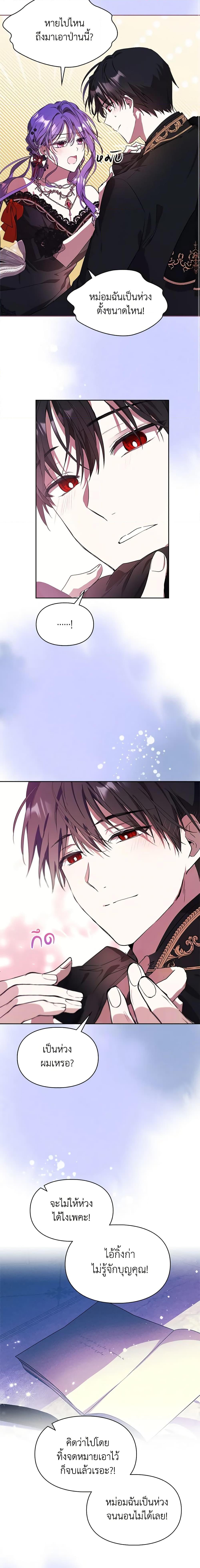 Manga-lc-com อ่านมังงะ อ่านการ์ตูน ออนไลน์ ฟรี The Heroine Had an Affair With My Fiance ตอนที่ 1 2 3 4 5 6 7 8 9 10 11 12 13 14 ฟรี ไม่มีโฆษณา Manga-lc - อ่าน มังงะ อ่าน การ์ตูน ออนไลน์ อ่านมังงะ ฟรี