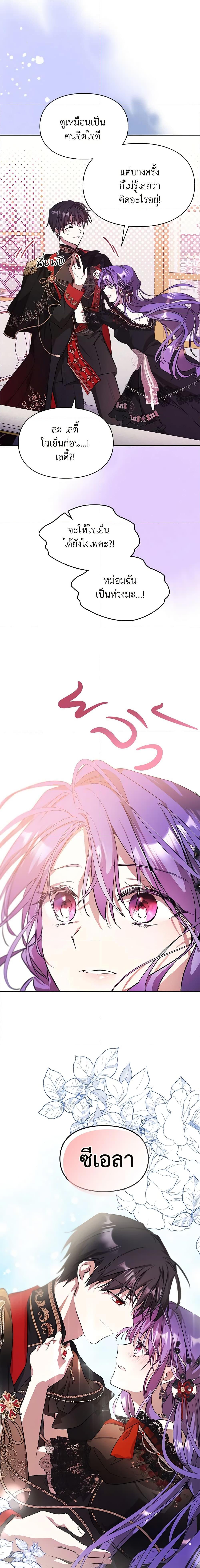 Manga-lc-com อ่านมังงะ อ่านการ์ตูน ออนไลน์ ฟรี The Heroine Had an Affair With My Fiance ตอนที่ 1 2 3 4 5 6 7 8 9 10 11 12 13 14 ฟรี ไม่มีโฆษณา Manga-lc - อ่าน มังงะ อ่าน การ์ตูน ออนไลน์ อ่านมังงะ ฟรี