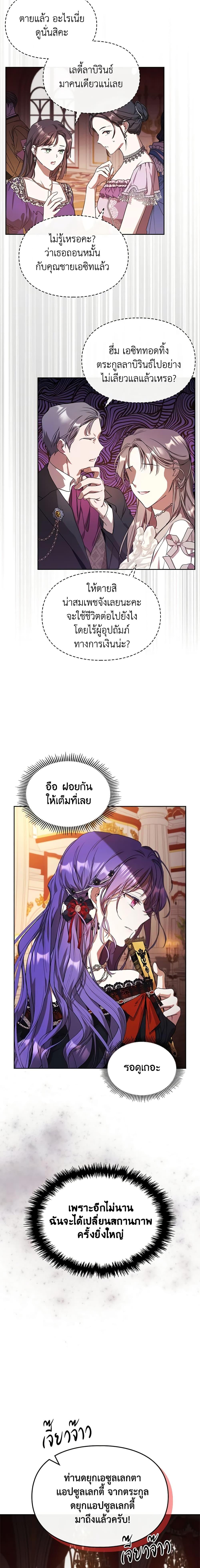 Manga-lc-com อ่านมังงะ อ่านการ์ตูน ออนไลน์ ฟรี The Heroine Had an Affair With My Fiance ตอนที่ 1 2 3 4 5 6 7 8 9 10 11 12 13 14 ฟรี ไม่มีโฆษณา Manga-lc - อ่าน มังงะ อ่าน การ์ตูน ออนไลน์ อ่านมังงะ ฟรี