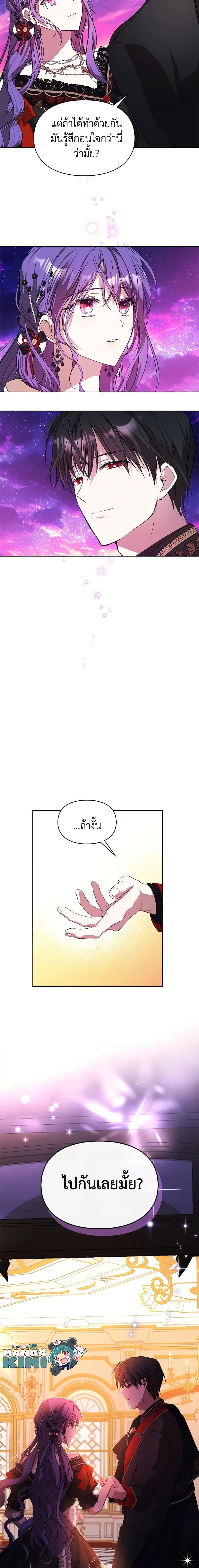 Manga-lc-com อ่านมังงะ อ่านการ์ตูน ออนไลน์ ฟรี The Heroine Had an Affair With My Fiance ตอนที่ 1 2 3 4 5 6 7 8 9 10 11 12 13 14 ฟรี ไม่มีโฆษณา Manga-lc - อ่าน มังงะ อ่าน การ์ตูน ออนไลน์ อ่านมังงะ ฟรี