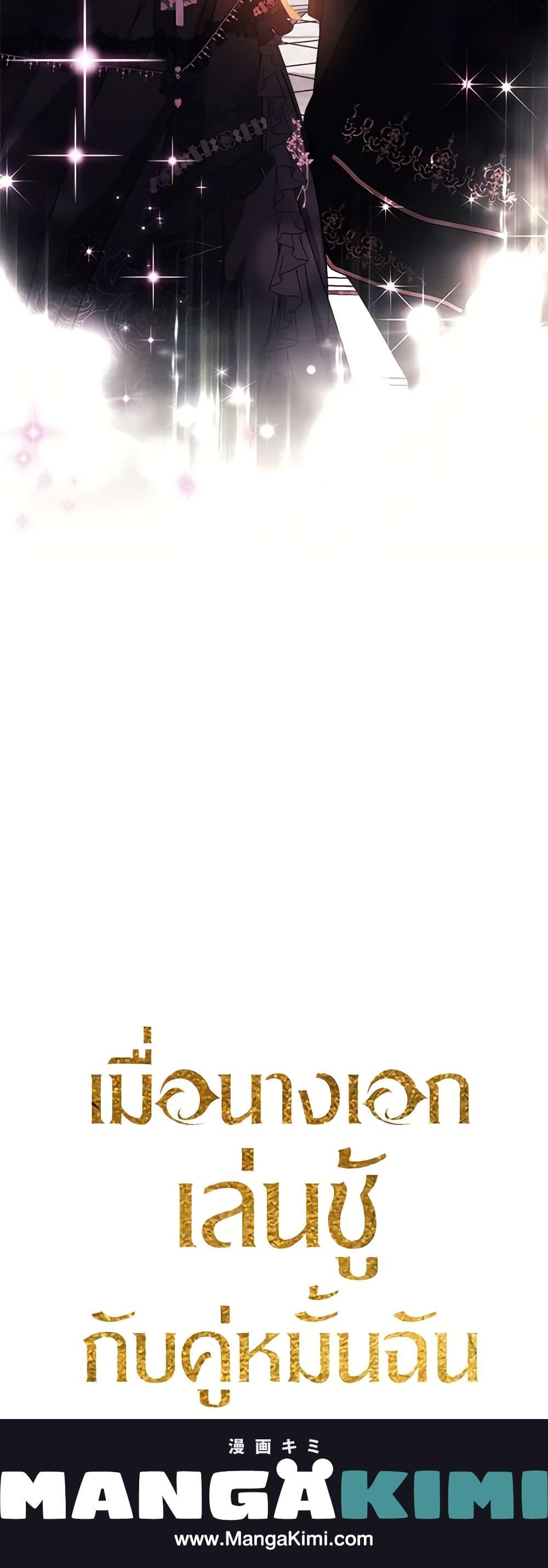 Manga-lc-com อ่านมังงะ อ่านการ์ตูน ออนไลน์ ฟรี The Heroine Had an Affair With My Fiance ตอนที่ 1 2 3 4 5 6 7 8 9 10 11 12 13 14 ฟรี ไม่มีโฆษณา Manga-lc - อ่าน มังงะ อ่าน การ์ตูน ออนไลน์ อ่านมังงะ ฟรี