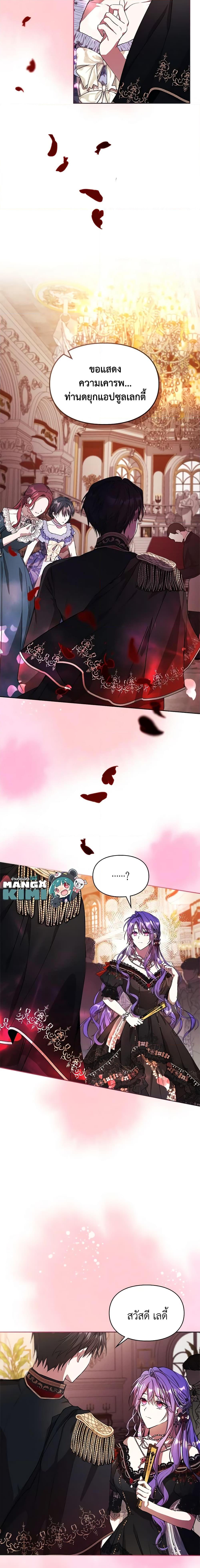 Manga-lc-com อ่านมังงะ อ่านการ์ตูน ออนไลน์ ฟรี The Heroine Had an Affair With My Fiance ตอนที่ 1 2 3 4 5 6 7 8 9 10 11 12 13 14 ฟรี ไม่มีโฆษณา Manga-lc - อ่าน มังงะ อ่าน การ์ตูน ออนไลน์ อ่านมังงะ ฟรี