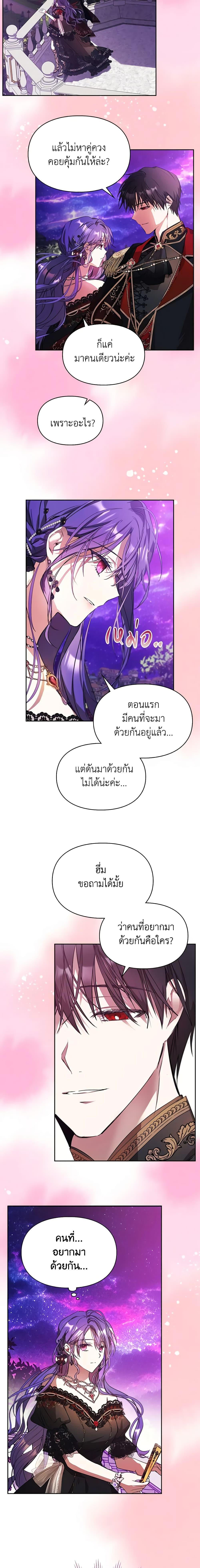 Manga-lc-com อ่านมังงะ อ่านการ์ตูน ออนไลน์ ฟรี The Heroine Had an Affair With My Fiance ตอนที่ 1 2 3 4 5 6 7 8 9 10 11 12 13 14 ฟรี ไม่มีโฆษณา Manga-lc - อ่าน มังงะ อ่าน การ์ตูน ออนไลน์ อ่านมังงะ ฟรี
