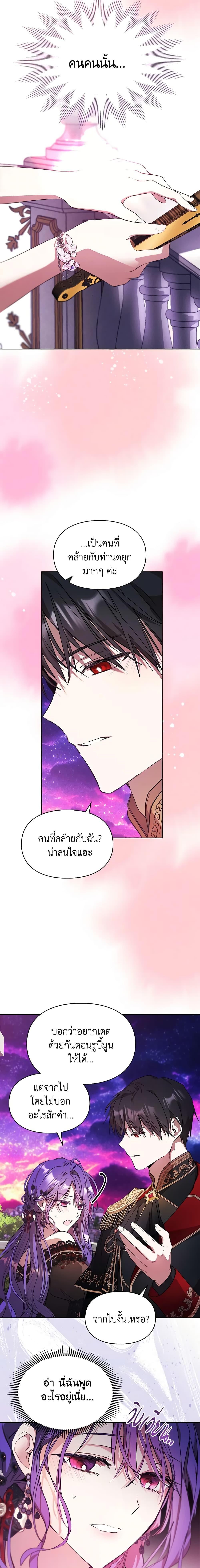 Manga-lc-com อ่านมังงะ อ่านการ์ตูน ออนไลน์ ฟรี The Heroine Had an Affair With My Fiance ตอนที่ 1 2 3 4 5 6 7 8 9 10 11 12 13 14 ฟรี ไม่มีโฆษณา Manga-lc - อ่าน มังงะ อ่าน การ์ตูน ออนไลน์ อ่านมังงะ ฟรี
