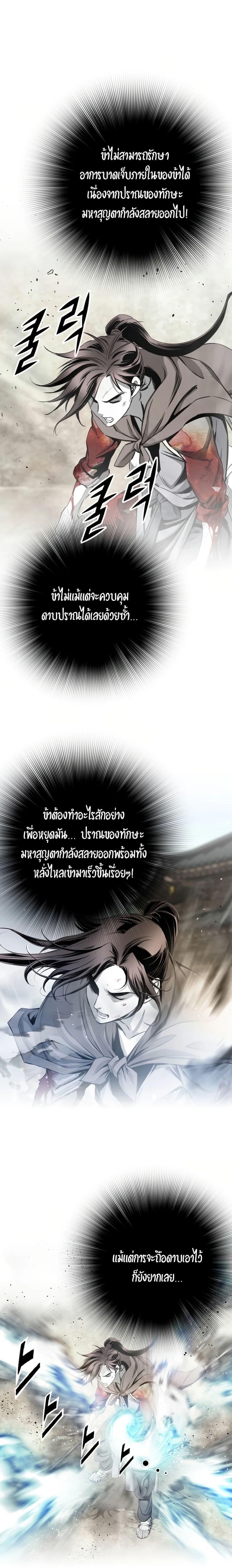 Manga-lc-com อ่านมังงะ อ่านการ์ตูน ออนไลน์ ฟรี Way to Heaven ตอนที่ 1 2 3 4 5 6 7 8 9 10 11 12 13 14 ฟรี ไม่มีโฆษณา Manga-lc - อ่าน มังงะ อ่าน การ์ตูน ออนไลน์ อ่านมังงะ ฟรี