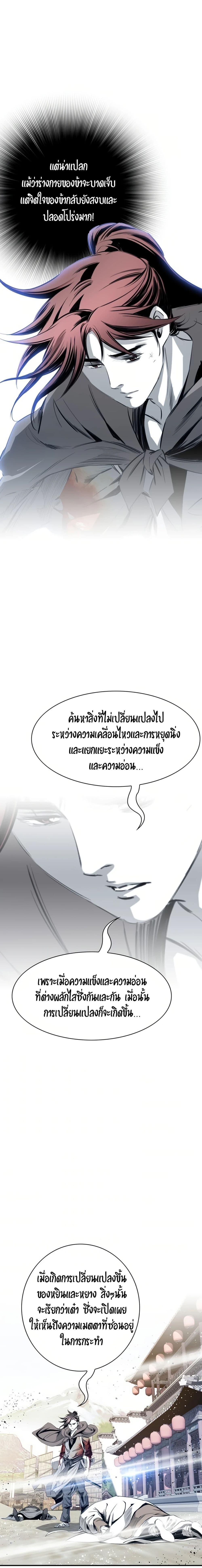 Manga-lc-com อ่านมังงะ อ่านการ์ตูน ออนไลน์ ฟรี Way to Heaven ตอนที่ 1 2 3 4 5 6 7 8 9 10 11 12 13 14 ฟรี ไม่มีโฆษณา Manga-lc - อ่าน มังงะ อ่าน การ์ตูน ออนไลน์ อ่านมังงะ ฟรี