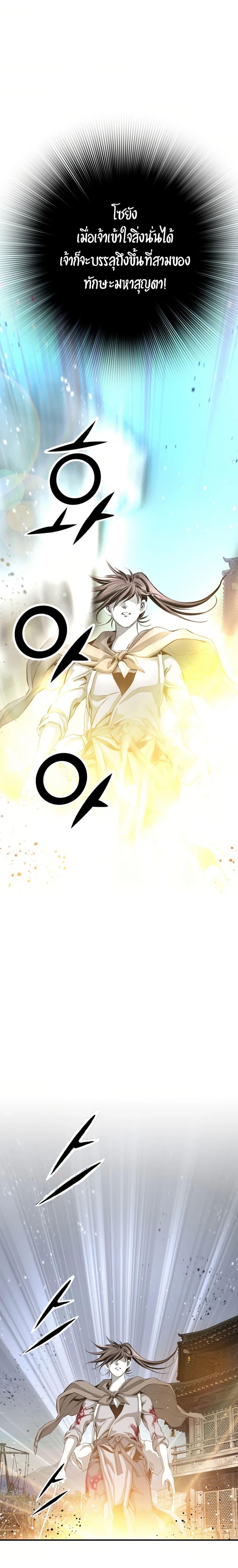 Manga-lc-com อ่านมังงะ อ่านการ์ตูน ออนไลน์ ฟรี Way to Heaven ตอนที่ 1 2 3 4 5 6 7 8 9 10 11 12 13 14 ฟรี ไม่มีโฆษณา Manga-lc - อ่าน มังงะ อ่าน การ์ตูน ออนไลน์ อ่านมังงะ ฟรี