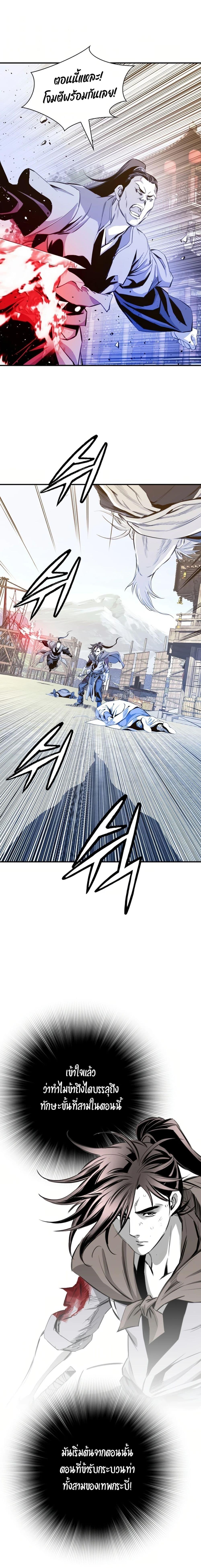Manga-lc-com อ่านมังงะ อ่านการ์ตูน ออนไลน์ ฟรี Way to Heaven ตอนที่ 1 2 3 4 5 6 7 8 9 10 11 12 13 14 ฟรี ไม่มีโฆษณา Manga-lc - อ่าน มังงะ อ่าน การ์ตูน ออนไลน์ อ่านมังงะ ฟรี