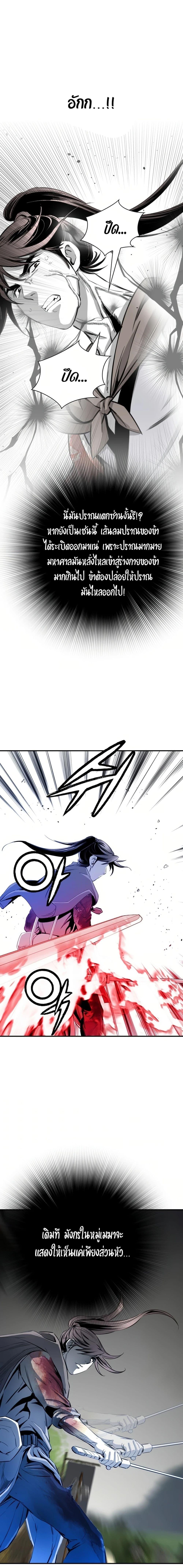 Manga-lc-com อ่านมังงะ อ่านการ์ตูน ออนไลน์ ฟรี Way to Heaven ตอนที่ 1 2 3 4 5 6 7 8 9 10 11 12 13 14 ฟรี ไม่มีโฆษณา Manga-lc - อ่าน มังงะ อ่าน การ์ตูน ออนไลน์ อ่านมังงะ ฟรี