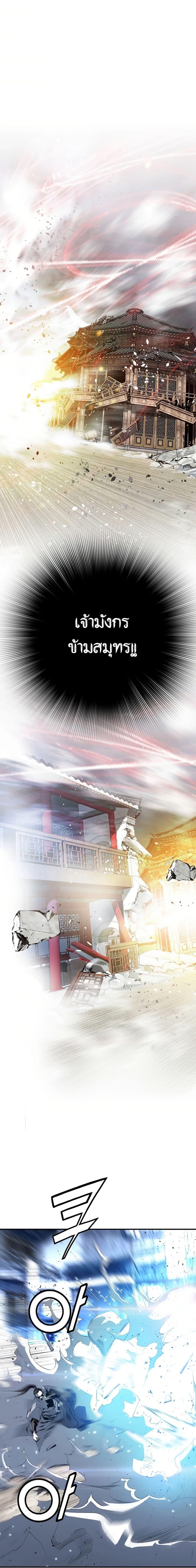 Manga-lc-com อ่านมังงะ อ่านการ์ตูน ออนไลน์ ฟรี Way to Heaven ตอนที่ 1 2 3 4 5 6 7 8 9 10 11 12 13 14 ฟรี ไม่มีโฆษณา Manga-lc - อ่าน มังงะ อ่าน การ์ตูน ออนไลน์ อ่านมังงะ ฟรี