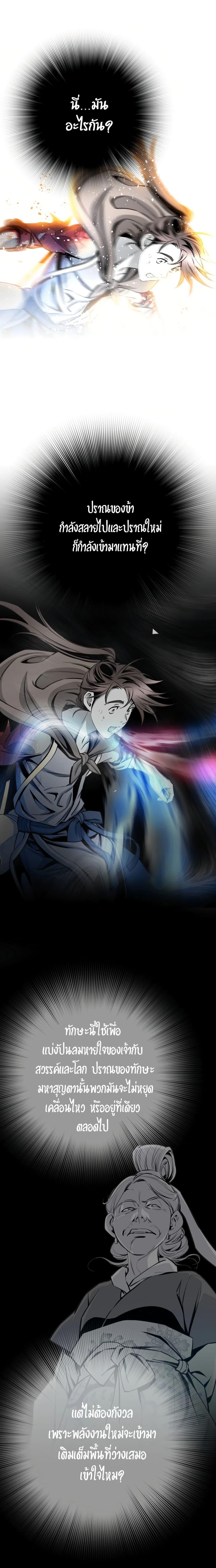 Manga-lc-com อ่านมังงะ อ่านการ์ตูน ออนไลน์ ฟรี Way to Heaven ตอนที่ 1 2 3 4 5 6 7 8 9 10 11 12 13 14 ฟรี ไม่มีโฆษณา Manga-lc - อ่าน มังงะ อ่าน การ์ตูน ออนไลน์ อ่านมังงะ ฟรี