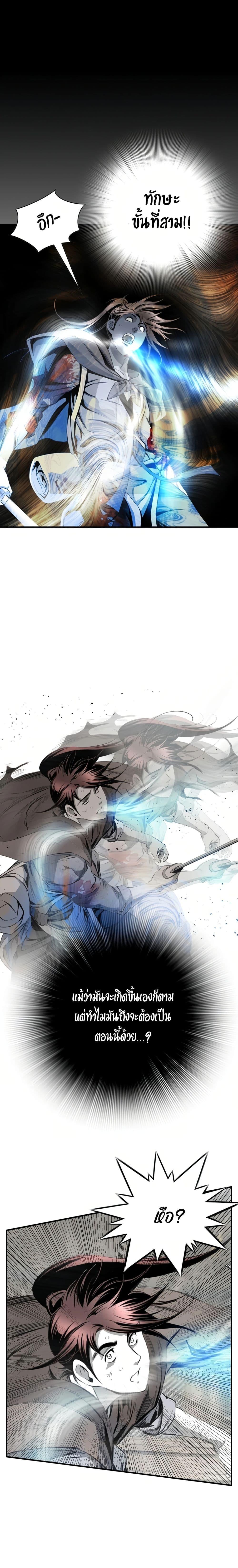 Manga-lc-com อ่านมังงะ อ่านการ์ตูน ออนไลน์ ฟรี Way to Heaven ตอนที่ 1 2 3 4 5 6 7 8 9 10 11 12 13 14 ฟรี ไม่มีโฆษณา Manga-lc - อ่าน มังงะ อ่าน การ์ตูน ออนไลน์ อ่านมังงะ ฟรี
