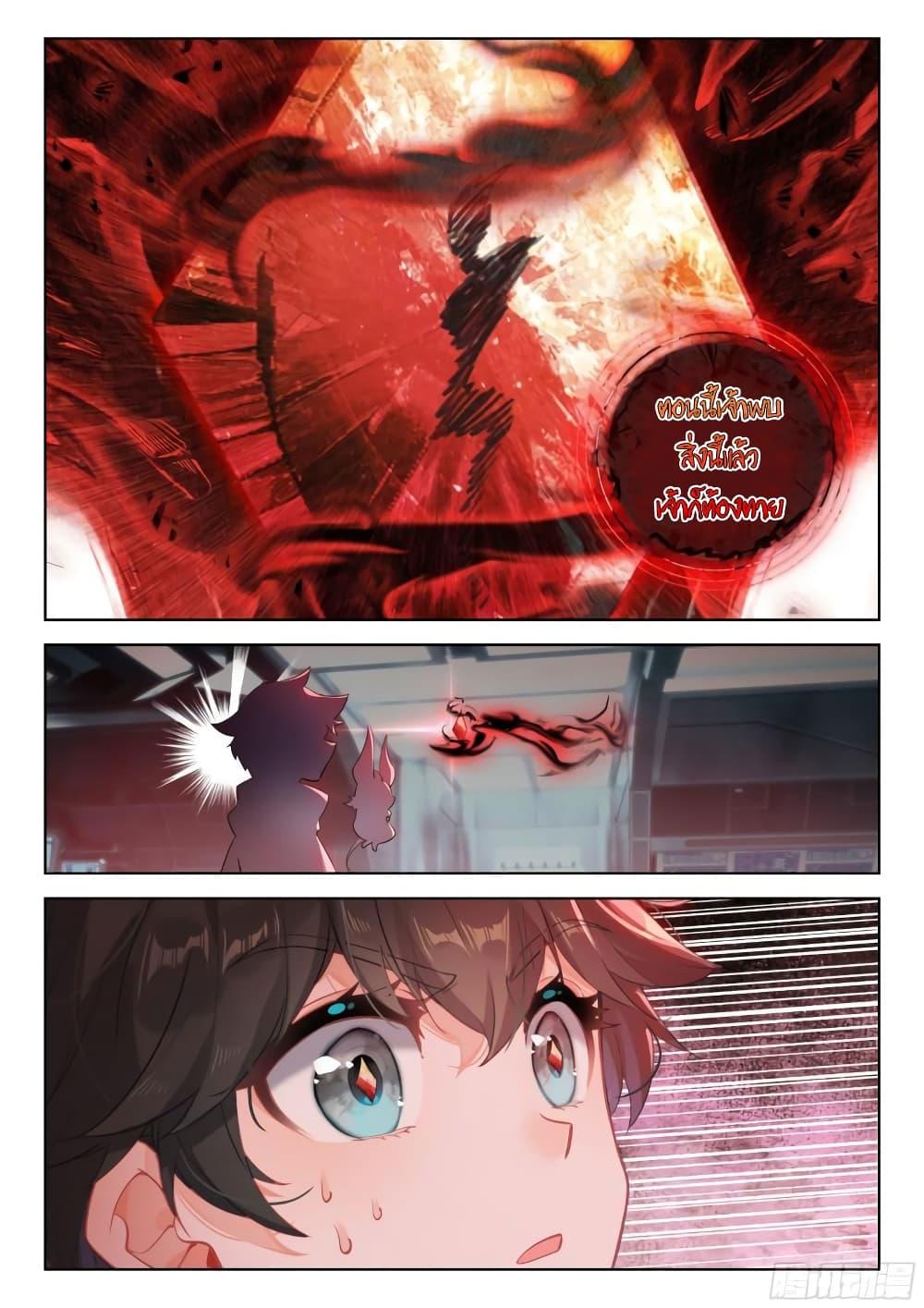 Manga-lc-com อ่านมังงะ อ่านการ์ตูน ออนไลน์ ฟรี Douluo Dalu IV ตอนที่ 1 2 3 4 5 6 7 8 9 10 11 12 13 14 ฟรี ไม่มีโฆษณา Manga-lc - อ่าน มังงะ อ่าน การ์ตูน ออนไลน์ อ่านมังงะ ฟรี