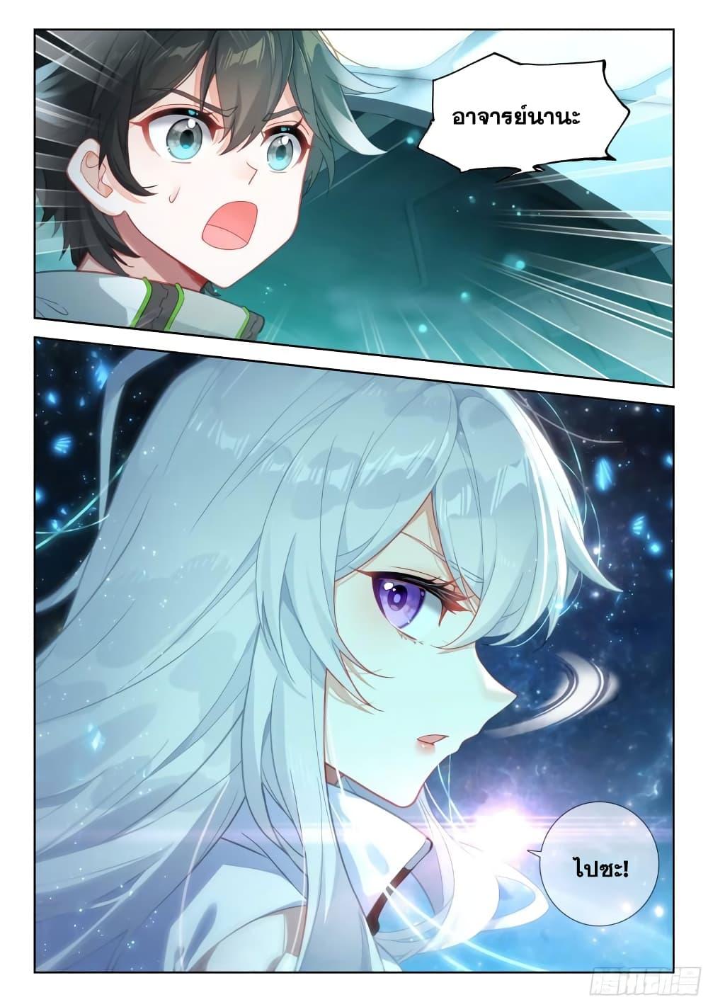 Manga-lc-com อ่านมังงะ อ่านการ์ตูน ออนไลน์ ฟรี Douluo Dalu IV ตอนที่ 1 2 3 4 5 6 7 8 9 10 11 12 13 14 ฟรี ไม่มีโฆษณา Manga-lc - อ่าน มังงะ อ่าน การ์ตูน ออนไลน์ อ่านมังงะ ฟรี