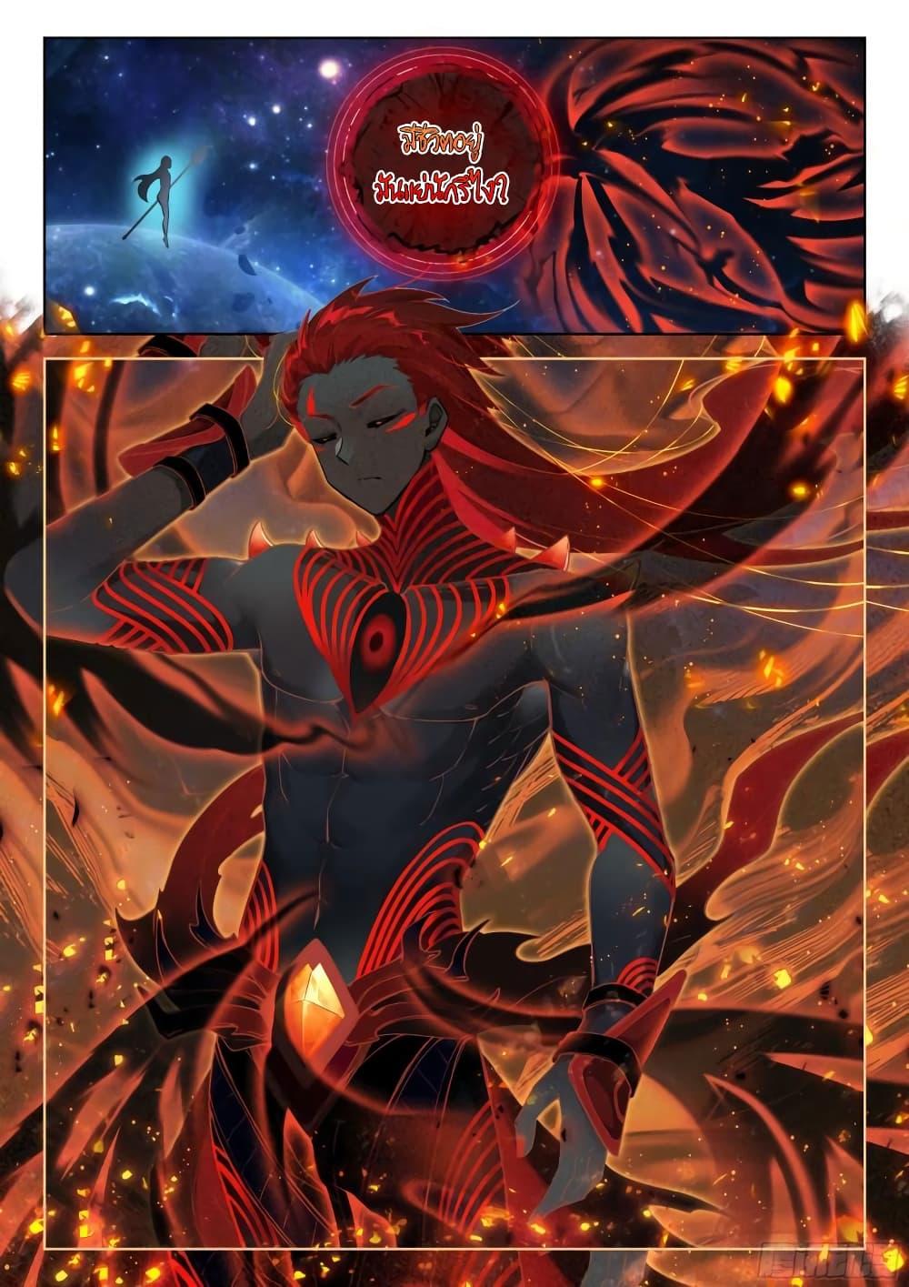 Manga-lc-com อ่านมังงะ อ่านการ์ตูน ออนไลน์ ฟรี Douluo Dalu IV ตอนที่ 1 2 3 4 5 6 7 8 9 10 11 12 13 14 ฟรี ไม่มีโฆษณา Manga-lc - อ่าน มังงะ อ่าน การ์ตูน ออนไลน์ อ่านมังงะ ฟรี