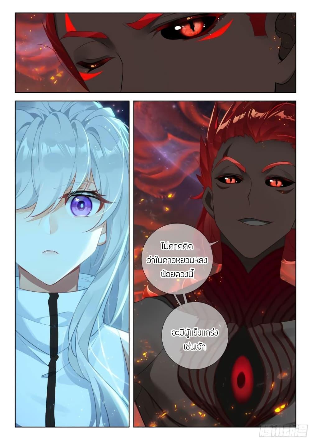 Manga-lc-com อ่านมังงะ อ่านการ์ตูน ออนไลน์ ฟรี Douluo Dalu IV ตอนที่ 1 2 3 4 5 6 7 8 9 10 11 12 13 14 ฟรี ไม่มีโฆษณา Manga-lc - อ่าน มังงะ อ่าน การ์ตูน ออนไลน์ อ่านมังงะ ฟรี
