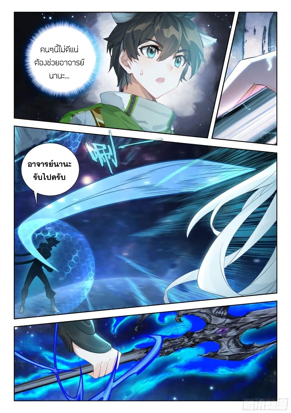 Manga-lc-com อ่านมังงะ อ่านการ์ตูน ออนไลน์ ฟรี Douluo Dalu IV ตอนที่ 1 2 3 4 5 6 7 8 9 10 11 12 13 14 ฟรี ไม่มีโฆษณา Manga-lc - อ่าน มังงะ อ่าน การ์ตูน ออนไลน์ อ่านมังงะ ฟรี