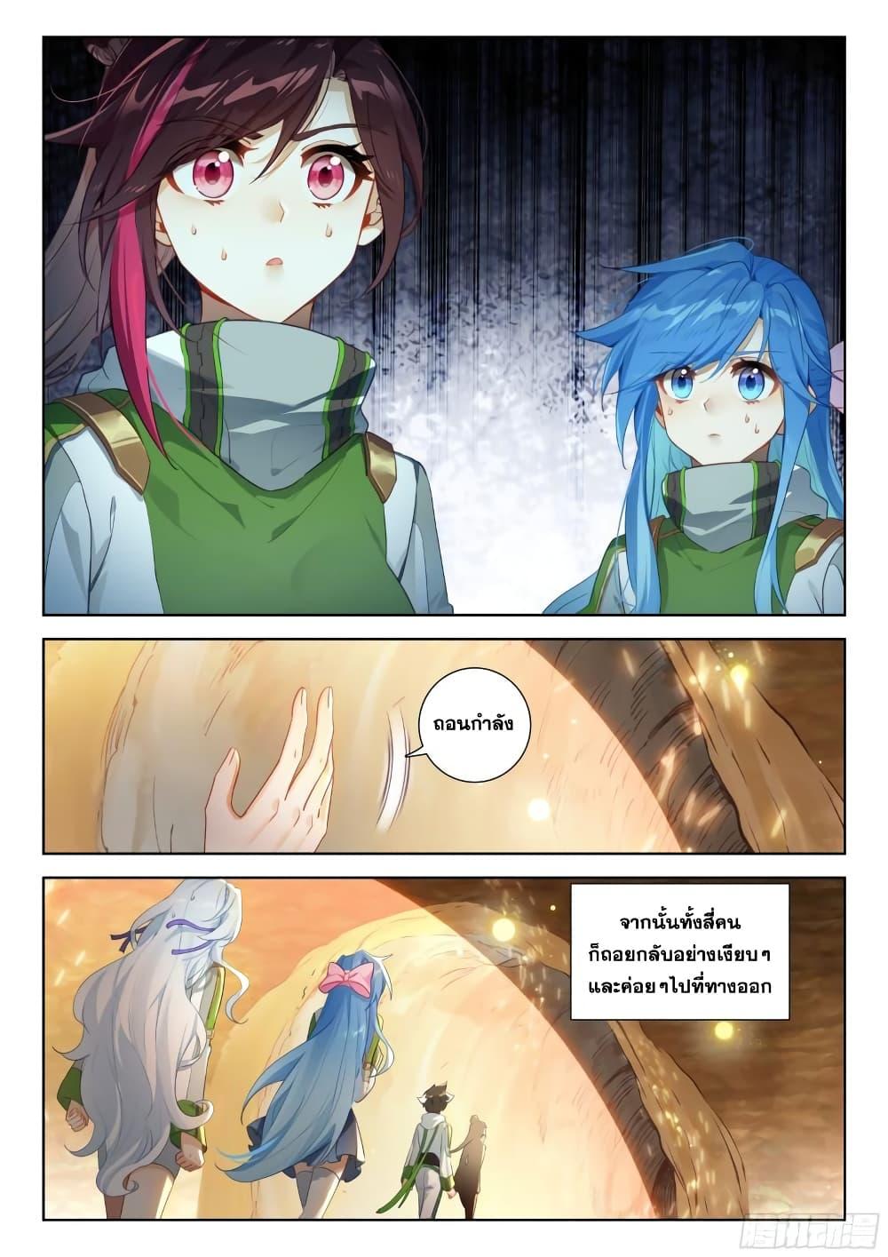 Manga-lc-com อ่านมังงะ อ่านการ์ตูน ออนไลน์ ฟรี Douluo Dalu IV ตอนที่ 1 2 3 4 5 6 7 8 9 10 11 12 13 14 ฟรี ไม่มีโฆษณา Manga-lc - อ่าน มังงะ อ่าน การ์ตูน ออนไลน์ อ่านมังงะ ฟรี