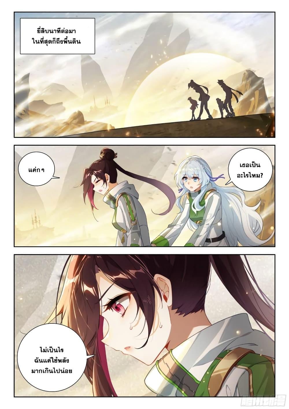 Manga-lc-com อ่านมังงะ อ่านการ์ตูน ออนไลน์ ฟรี Douluo Dalu IV ตอนที่ 1 2 3 4 5 6 7 8 9 10 11 12 13 14 ฟรี ไม่มีโฆษณา Manga-lc - อ่าน มังงะ อ่าน การ์ตูน ออนไลน์ อ่านมังงะ ฟรี