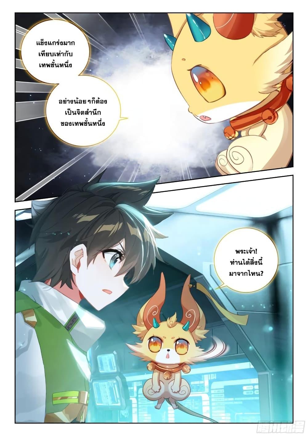 Manga-lc-com อ่านมังงะ อ่านการ์ตูน ออนไลน์ ฟรี Douluo Dalu IV ตอนที่ 1 2 3 4 5 6 7 8 9 10 11 12 13 14 ฟรี ไม่มีโฆษณา Manga-lc - อ่าน มังงะ อ่าน การ์ตูน ออนไลน์ อ่านมังงะ ฟรี