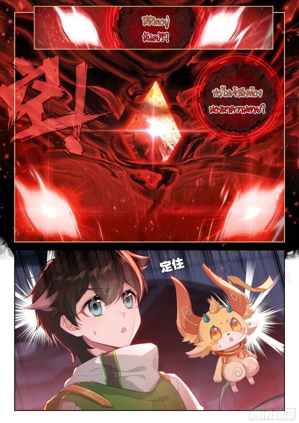 Manga-lc-com อ่านมังงะ อ่านการ์ตูน ออนไลน์ ฟรี Douluo Dalu IV ตอนที่ 1 2 3 4 5 6 7 8 9 10 11 12 13 14 ฟรี ไม่มีโฆษณา Manga-lc - อ่าน มังงะ อ่าน การ์ตูน ออนไลน์ อ่านมังงะ ฟรี