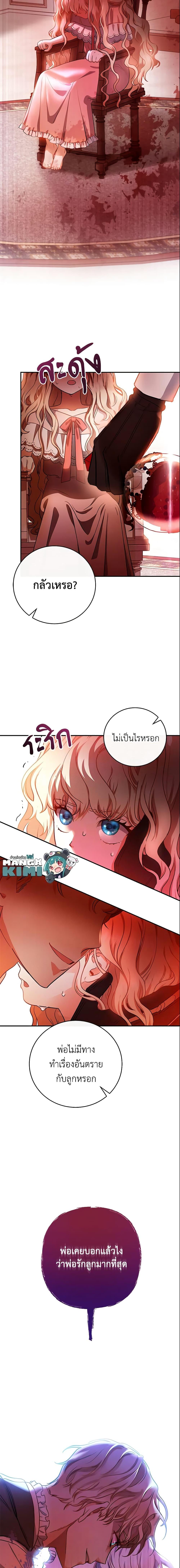 Manga-lc-com อ่านมังงะ อ่านการ์ตูน ออนไลน์ ฟรี The Hero’s Savior ตอนที่ 1 2 3 4 5 6 7 8 9 10 11 12 13 14 ฟรี ไม่มีโฆษณา Manga-lc - อ่าน มังงะ อ่าน การ์ตูน ออนไลน์ อ่านมังงะ ฟรี