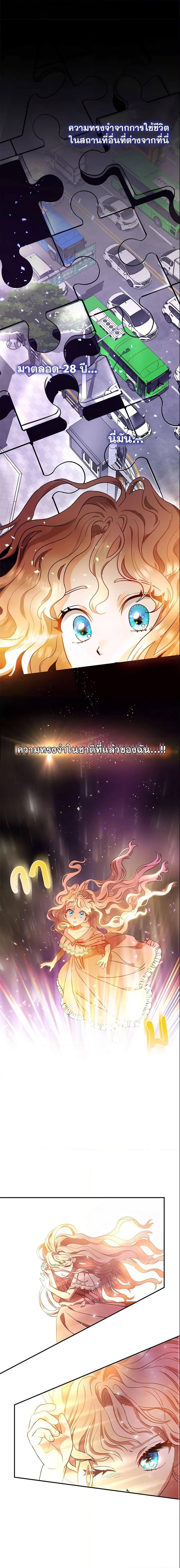 Manga-lc-com อ่านมังงะ อ่านการ์ตูน ออนไลน์ ฟรี The Hero’s Savior ตอนที่ 1 2 3 4 5 6 7 8 9 10 11 12 13 14 ฟรี ไม่มีโฆษณา Manga-lc - อ่าน มังงะ อ่าน การ์ตูน ออนไลน์ อ่านมังงะ ฟรี