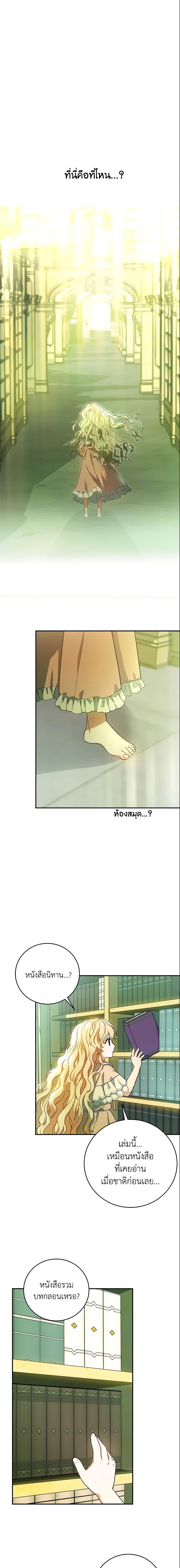 Manga-lc-com อ่านมังงะ อ่านการ์ตูน ออนไลน์ ฟรี The Hero’s Savior ตอนที่ 1 2 3 4 5 6 7 8 9 10 11 12 13 14 ฟรี ไม่มีโฆษณา Manga-lc - อ่าน มังงะ อ่าน การ์ตูน ออนไลน์ อ่านมังงะ ฟรี