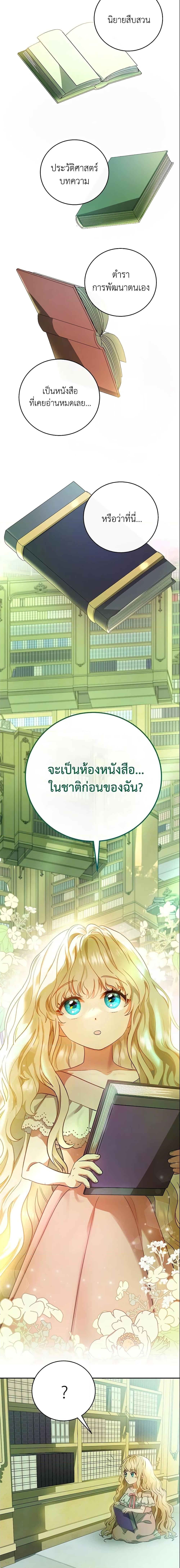 Manga-lc-com อ่านมังงะ อ่านการ์ตูน ออนไลน์ ฟรี The Hero’s Savior ตอนที่ 1 2 3 4 5 6 7 8 9 10 11 12 13 14 ฟรี ไม่มีโฆษณา Manga-lc - อ่าน มังงะ อ่าน การ์ตูน ออนไลน์ อ่านมังงะ ฟรี